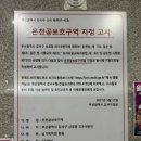 신호해수온천 이미지