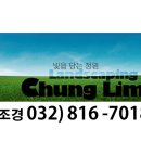 청림조경 이미지
