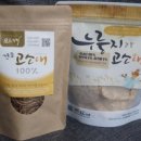 모드니애 슈퍼푸드