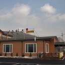 경천식육점 이미지