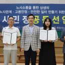 근로자종합복지관 다목적 체육관 이미지