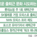 롯데쇼핑(주) 노원점 이미지