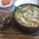 연가네식당 이미지