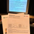 동호수산 | 아파트 청약 특별공급 동호수 추첨 및 계약 후기 신혼특공