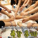 반도폴리머 | 폴리머클레이 케인, 미니어쳐 만들기 특강 후기!