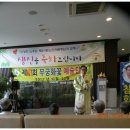 인천제2시립노인치매요양병원 이미지