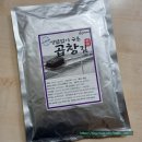 처음 먹어본 양념없이 구운 곱창김