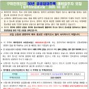 인동16길-1 이미지