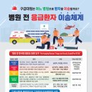 동남병원 이미지