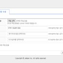 선경유통 Daum카페