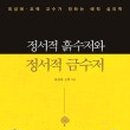 오감다감