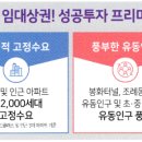 조례골드공인중개사사무소 이미지