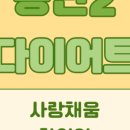 사랑채움한의원 이미지