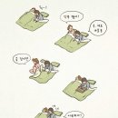 여보야 이미지