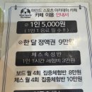 두뇌개발 놀이터 이미지