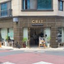 그릿죽전점 이미지