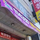 신흥로또 이미지