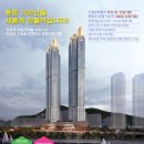 (주)동진종합개발 이미지