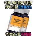 활성2통 이미지