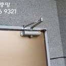 가나방충망