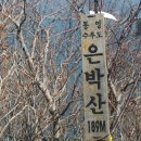 양명 경로당 이미지