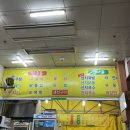 아람우동 이미지