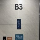 두마리찜닭속초점 | 속초 신축호텔 마리비스타 위치깡패