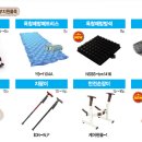 양평종합의료기 이미지