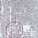 한동조선