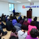 송촌경로당 이미지