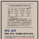 박광은한의원 이미지