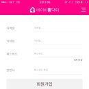 홈닥터(home doctor)