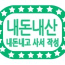 백호이용원 네이버블로그