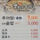 흥부신발 이미지