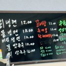 화진면옥 이미지