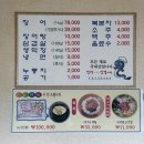 장어나라삼겹나라
