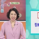 [무엇이든 팩트체크] 1)"신"맛 나는 커피가 콜레스테롤·혈당 낮춘다 2)자면서 팔베개하면 치명적인 "흉곽출구증후군" 유발할 수 있다 이미지