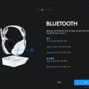 G 로지텍 PC CAFE | 무선 게이밍 헤드셋 로지텍 A50X 추천 이유는?
