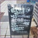 닥터모락(부천상동점) 이미지