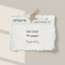 까페능소화 | (충주) 카페 추천 능소화｜중앙탑면 드라이브 코스에 딱 좋은 감성 카페