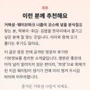 정원분식 - 동래구 중앙대로1367번길 25 | 쯔양 불시점검 화제 거북섬 · 분식 정원분식 경기 시흥 거북섬 · 웨이브파크 앞
