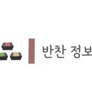 양궈푸마라탕충주