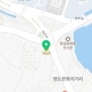 파슷타애요 영도점 이미지