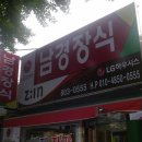 남경썬팅
