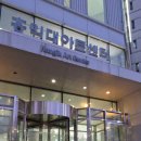 250223 이프덴 후기