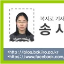 우리 주변의 숨겨진 도우미, 가사간병방문도우미를 신청하세요! 이미지