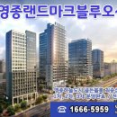영종랜드 이미지