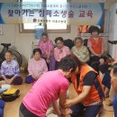 장수경로당 이미지