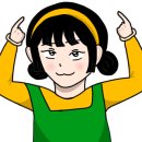 다온피아노교습소 - 은평구 연서로13길 19 | 다온피아노교습소