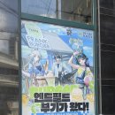 (주)라인에너지 고양 게임포커스